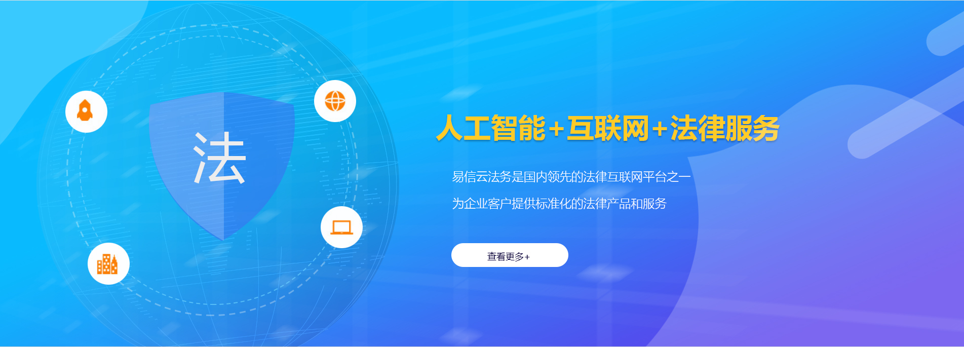 祁县律师在线咨询