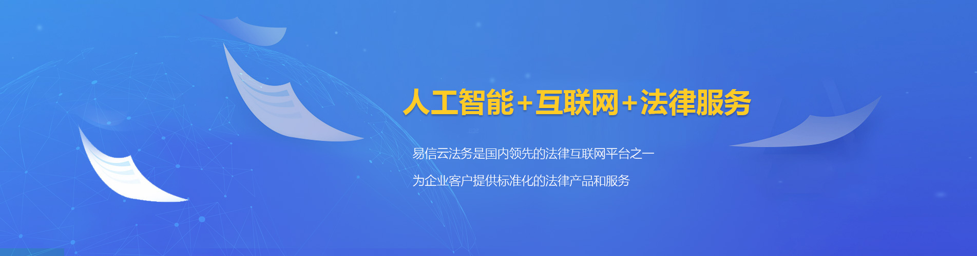 祁县律师在线咨询
